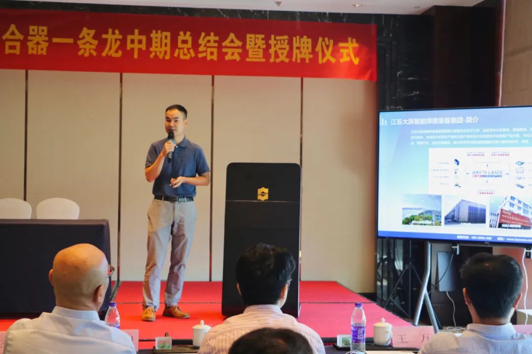 江苏壹定发再添荣誉，打破技术壁垒--离合器激光焊接，助力工业强国！