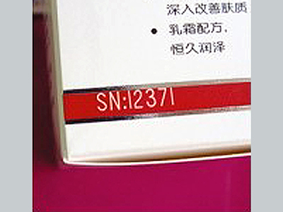 壹定发·[中国区]官方网站
