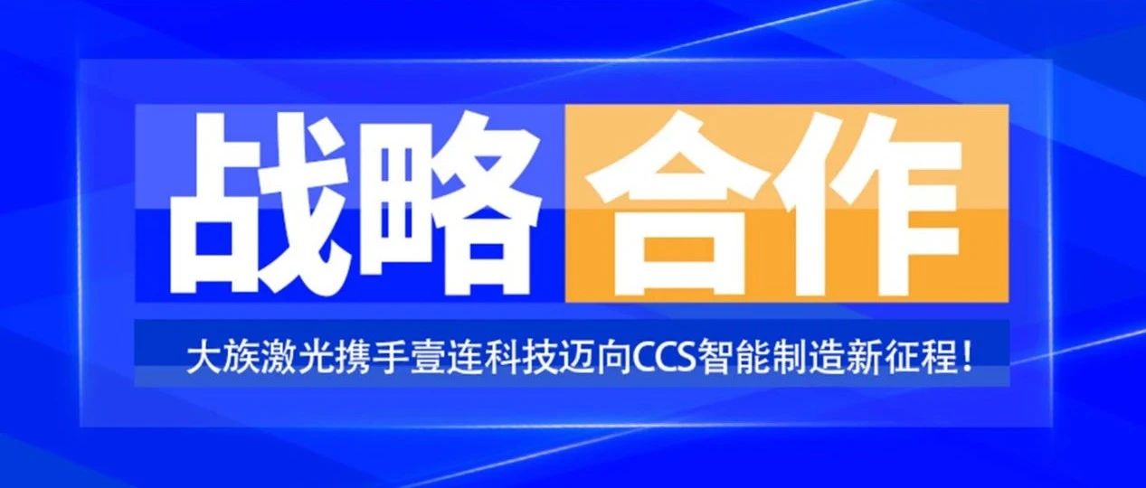壹定发·[中国区]官方网站
